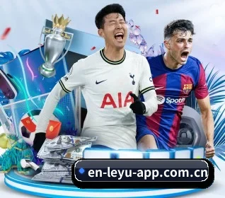 乐鱼 APP 界面
